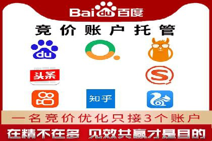 推广开户效果评估案例研究
