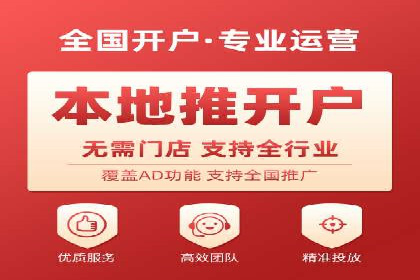 实战案例：SEM外包公司助力企业精准营销