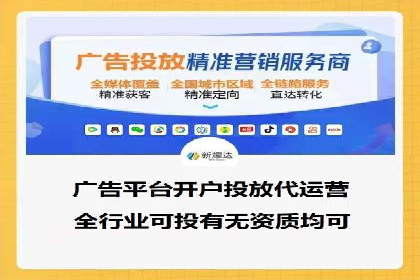 信息流托管服务在医疗行业的应用案例